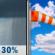 Saturday: Chance Rain Showers then Mostly Sunny